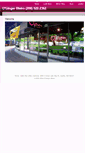 Mobile Screenshot of ogingerbistro.net